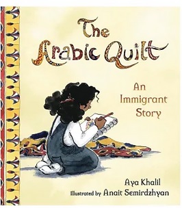 The Arabic Quilt